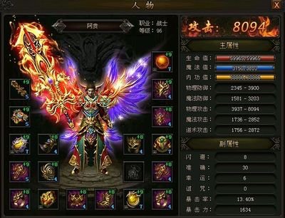 齐心团结，传奇sf见证我们的努力