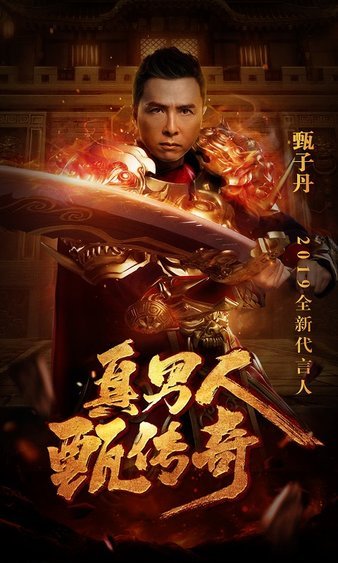 与兄弟齐心协力，共创传奇sf辉煌